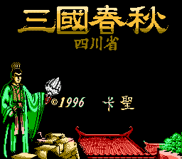 Shisen Mahjong 2 (Asia) (Unl)